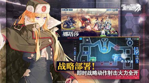 重装战姬2021最新版 1.18.0 安卓版