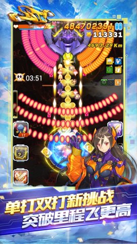 全民飞机大战2021春节版 1.0.112 安卓版