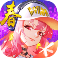 全民飞机大战2021春节版 1.0.112 安卓版