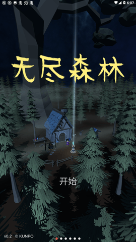 无尽森林 0.2.36 安卓版