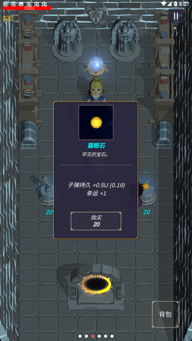 无尽森林 0.2.36 安卓版