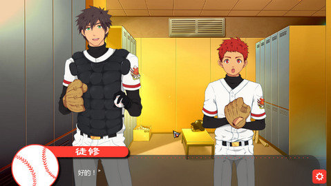 bacchikoi ex最新版 1 安卓版