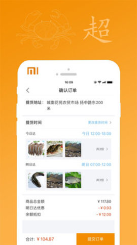 芦花湾app 1.0.0 安卓版