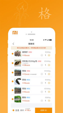芦花湾app 1.0.0 安卓版