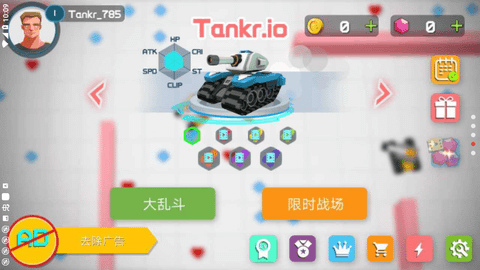 坦克大战3D 8.0 安卓版