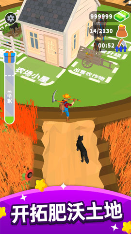 收割大师 1.0.1 安卓版