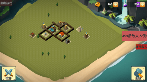 城市防御战 1.0.1 安卓版