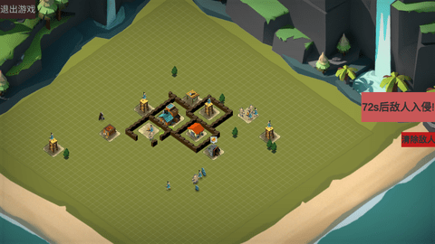 城市防御战 1.0.1 安卓版