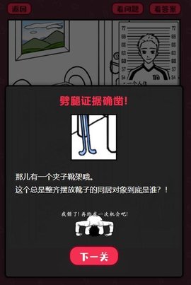 抓出轨微伞游戏 1 安卓版