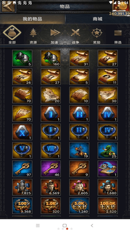 大咖中外服 6.1.0 安卓版