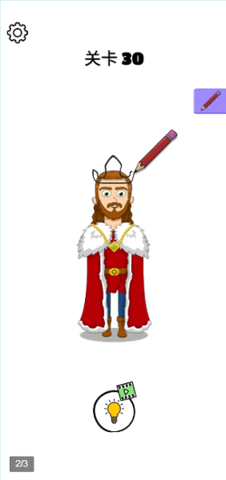 画画的北鼻完整版 1.0 安卓版