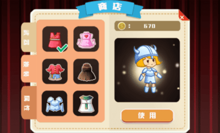 小红帽丛林之战 2.0.1 安卓版