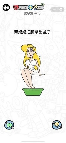 妈妈我不会2 0.0.1 安卓版