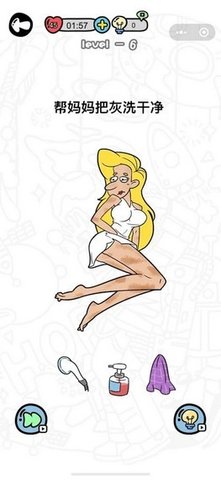 妈妈我不会2 0.0.1 安卓版