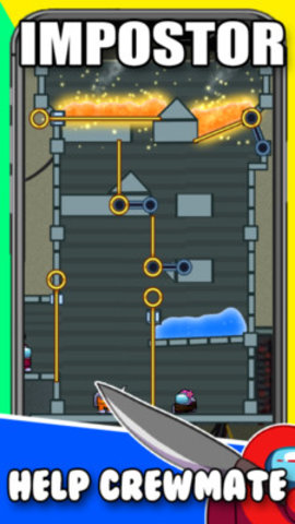 我们中的内鬼救援 1.0.0 安卓版