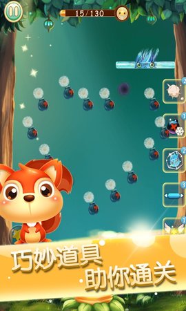 蛋蛋大作战正版 1.0 安卓版