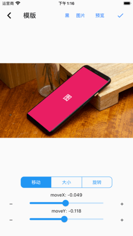 带壳录屏安卓版 1.2.8 安卓版