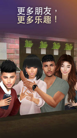 imvu中文版 5.1.1.60412 安卓版