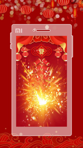 电子鞭炮app2021 1.0 安卓版