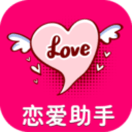 回复聊天话术app 1.0.1 安卓版