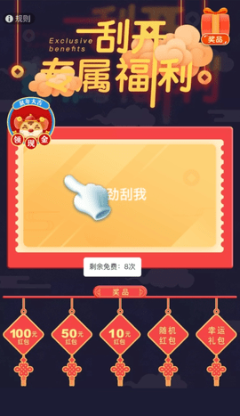 合成大西瓜自定义版 1.0.2 安卓版