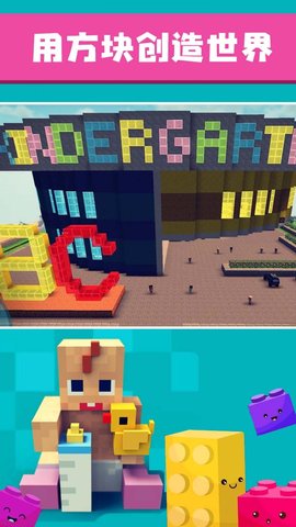 迷你地球最新版 1.0.0 安卓版