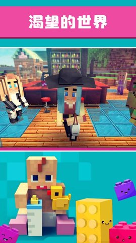 迷你地球最新版 1.0.0 安卓版