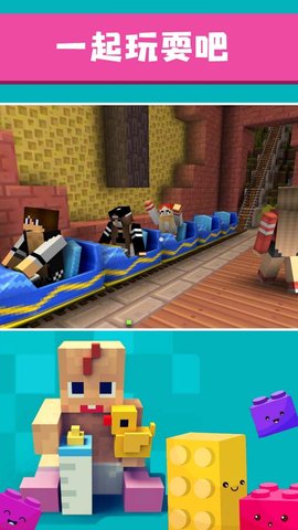 迷你地球最新版 1.0.0 安卓版