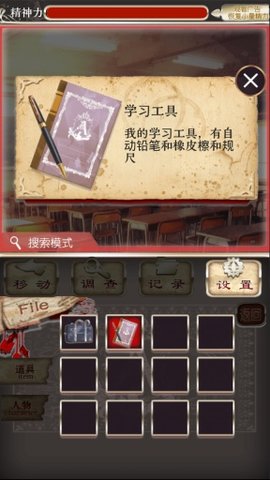 爱丽丝的精神审判汉化版 1.03 安卓版