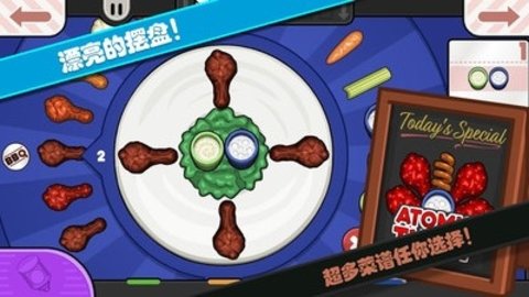 托卡城堡烹饪大赛 1.0 安卓版