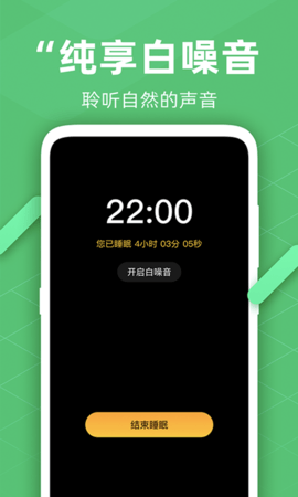 走路计步精灵 1.0.0 安卓版
