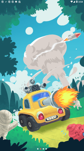 炮火的士 2.0 安卓版