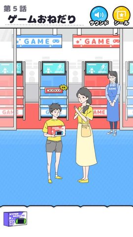 幸运男孩逃生游戏 1.3.0 安卓版