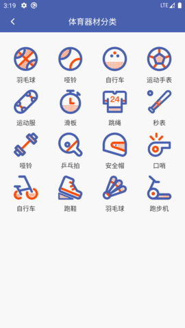 乐博体育 1.0 安卓版