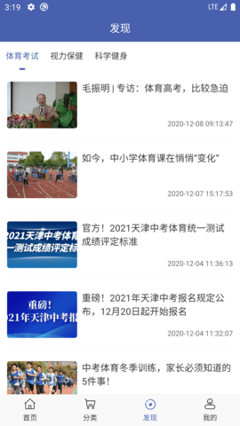 乐博体育 1.0 安卓版