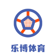 乐博体育 1.0 安卓版