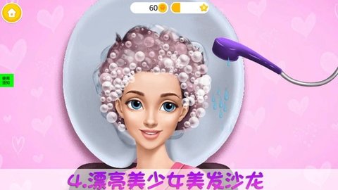 偶像少女公主养成 1.0 安卓版