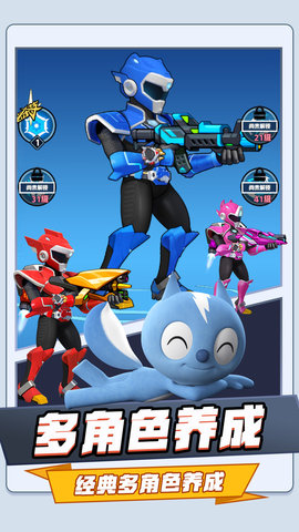 迷你特工队恐龙力量 1.1 安卓版