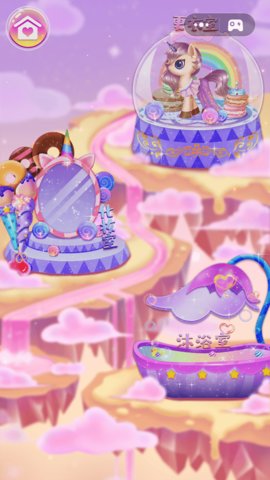 彩虹独角兽换装沙龙 1.0.1 安卓版