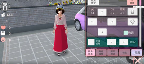 樱花校园模拟器福字贴版 1038.14 安卓版