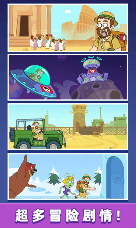 救救小老弟安装免费 1.0.7 安卓版