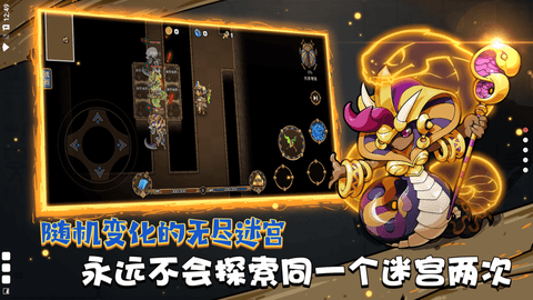 迷失神殿 1.0.0 安卓版