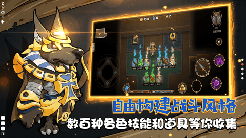 迷失神殿 1.0.0 安卓版