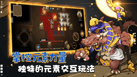 迷失神殿 1.0.0 安卓版