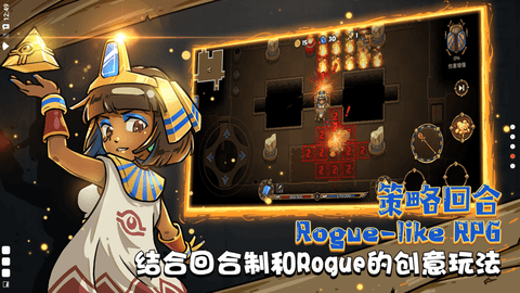 迷失神殿 1.0.0 安卓版