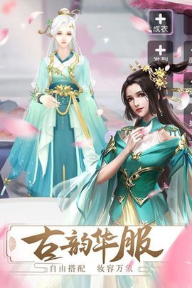 梦回凤歌内测版 11.1.1.100 安卓版