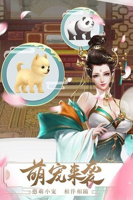 梦回凤歌内测版 11.1.1.100 安卓版