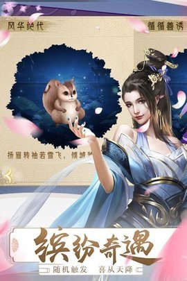 梦回凤歌内测版 11.1.1.100 安卓版