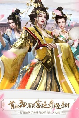 梦回凤歌内测版 11.1.1.100 安卓版