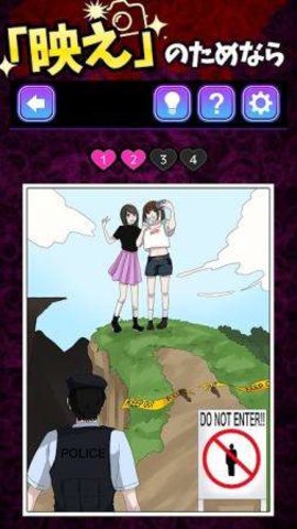 沉溺sns的女人中文版 1.0.0 安卓版